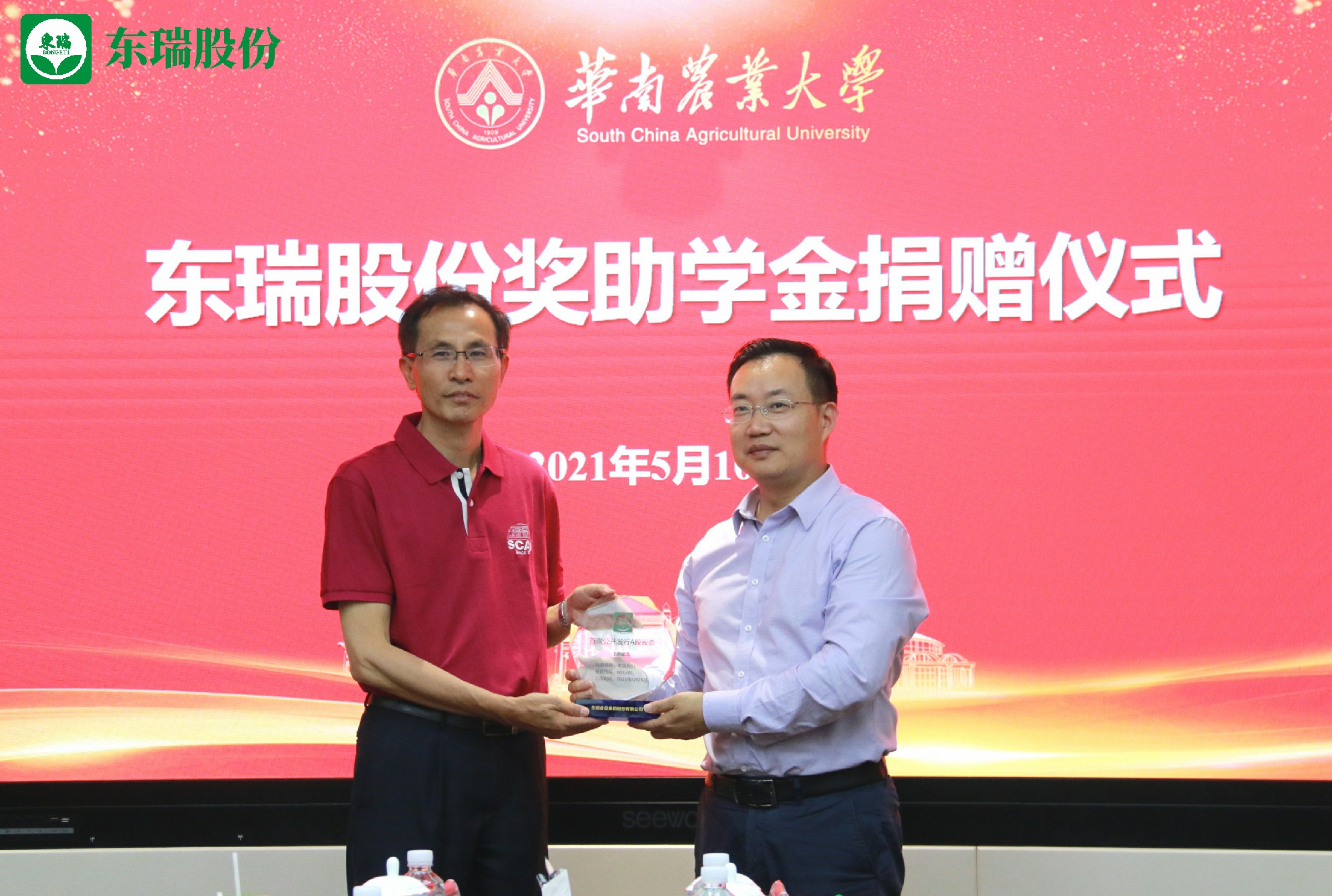 1620725049305713.jpg 1620725049305713.jpg