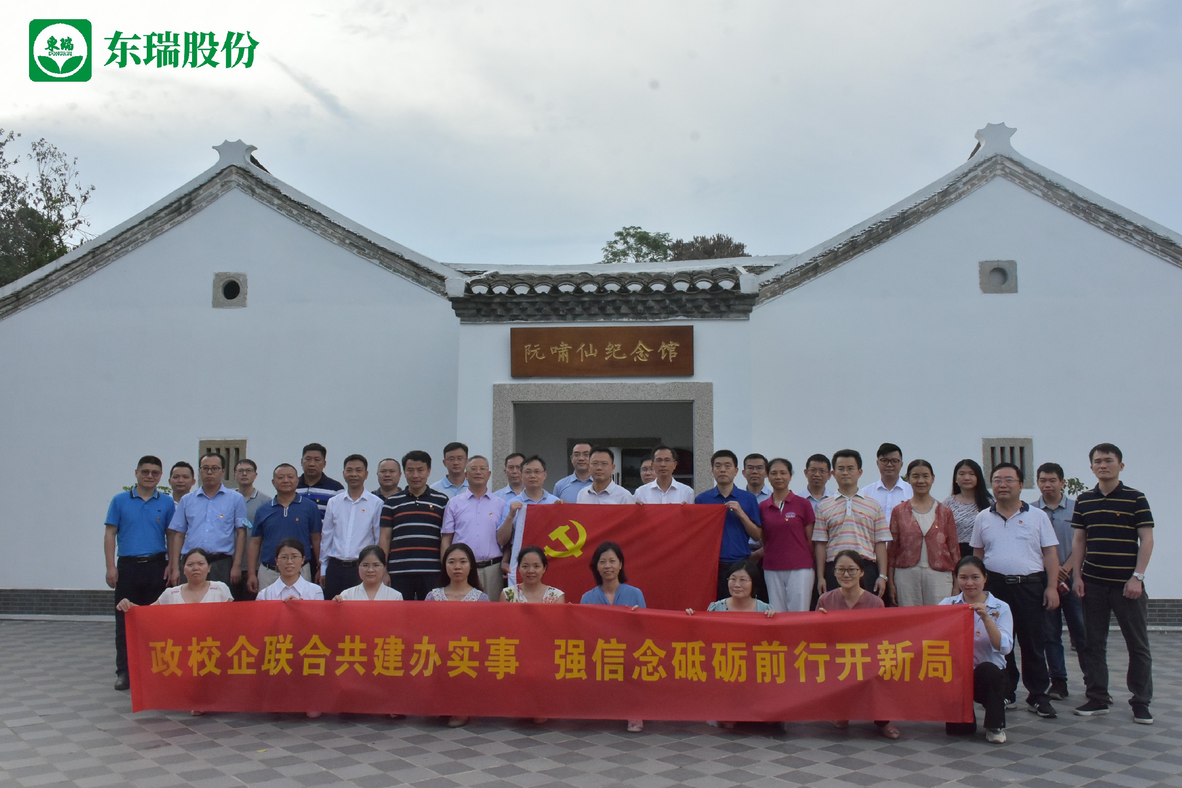 1622599006509907.jpg 1.黨史學習教育合照~1.jpg